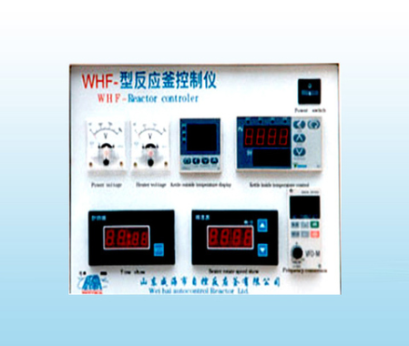 實驗室反應釜控制系統(tǒng)